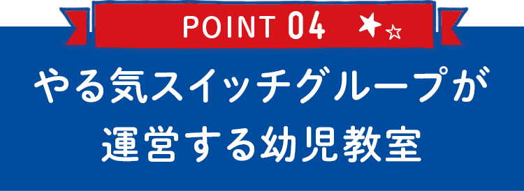 チャイルドアイズ　知研プログラム教材 PD期、2期～13期　幼児から年中 今からでも間に合う「チャイルド・アイズの冬期講習プログラム