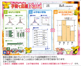 子育ての現在と過去をみつめなおし「これから」に向けてアドバイスします