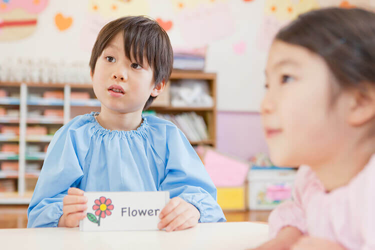 1.幼児教育の基礎知識