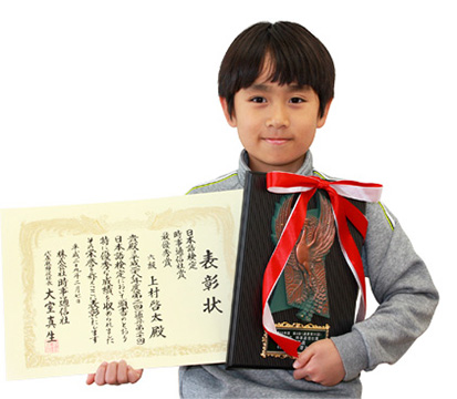 検定にチャレンジしよう 知能育成 知育 と受験対策の幼児教室 チャイルド アイズ