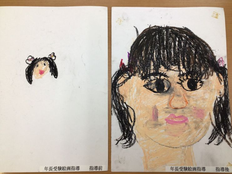 調布つつじヶ丘校