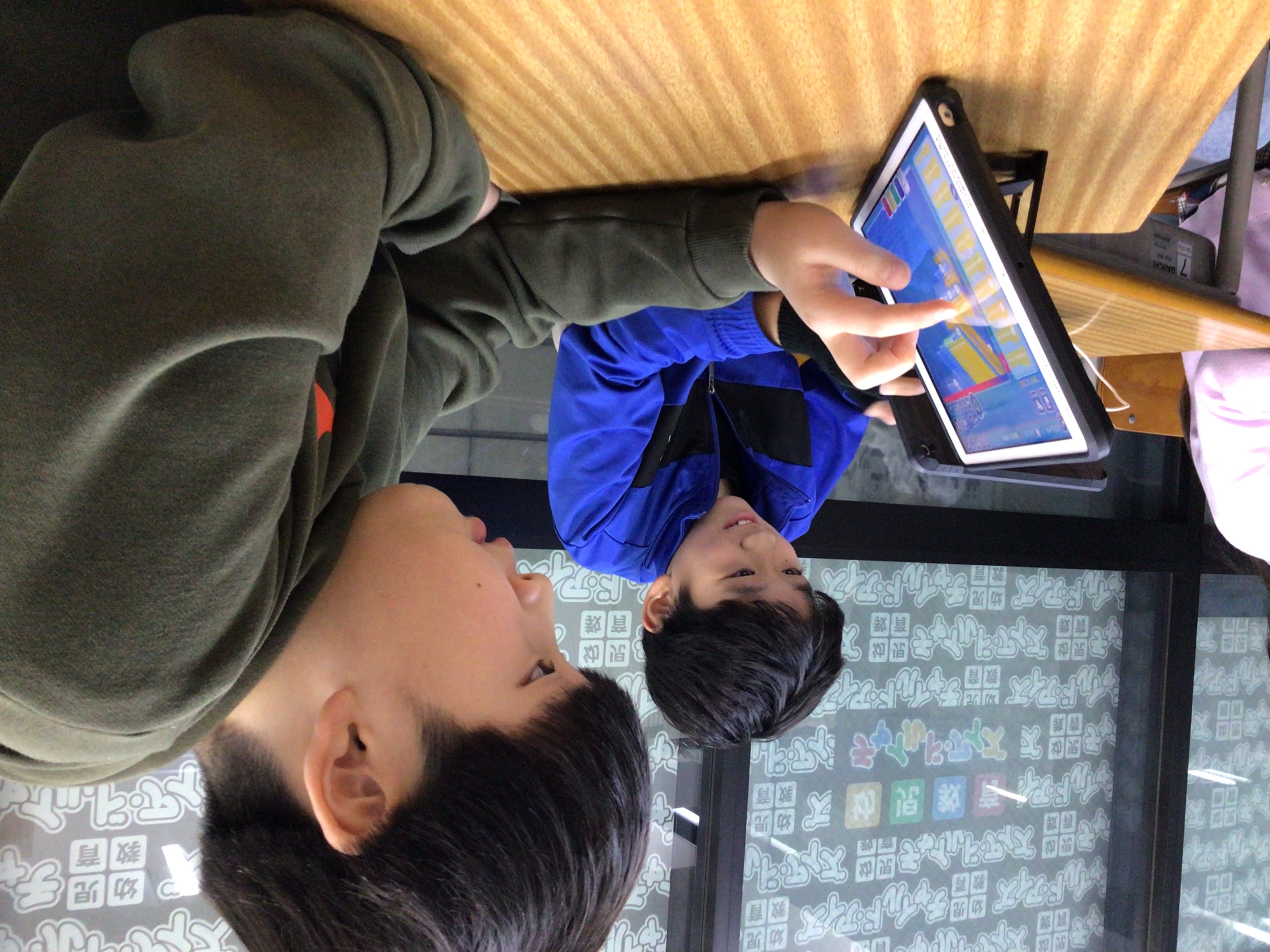 調布つつじヶ丘校