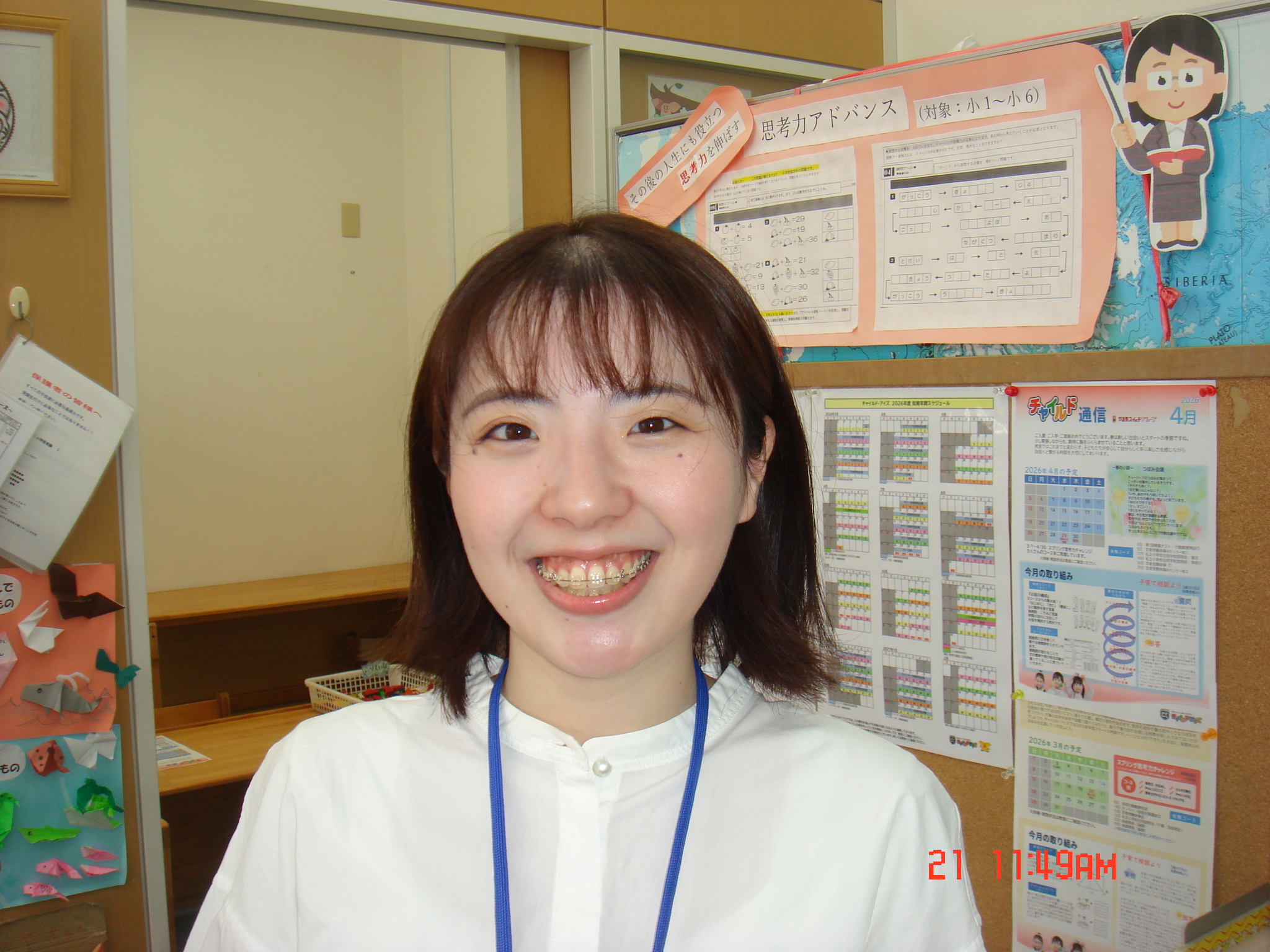 やまぐち先生