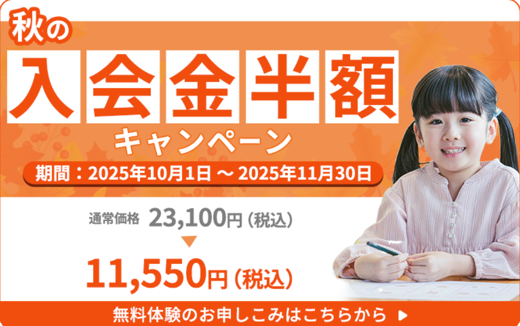 三洋堂志段味校