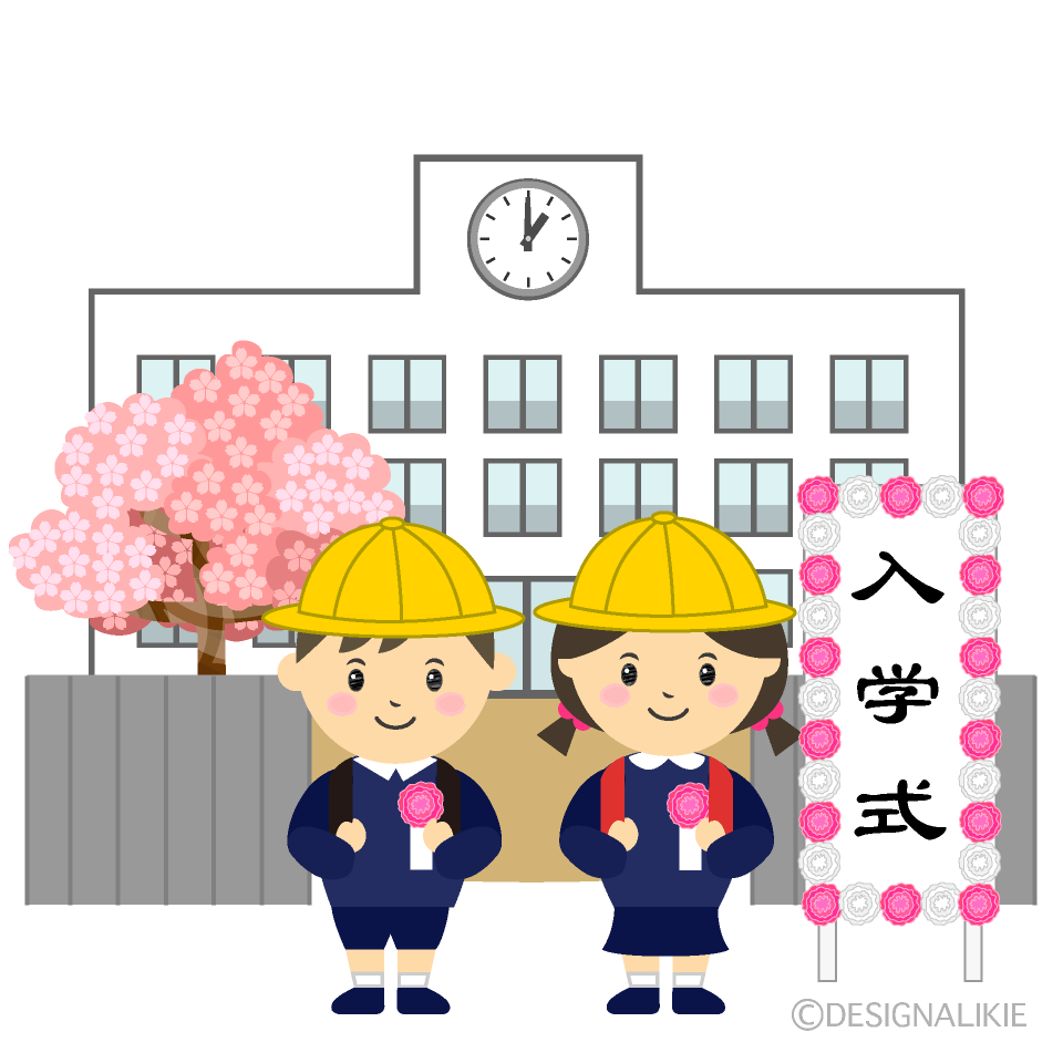 三洋堂志段味校