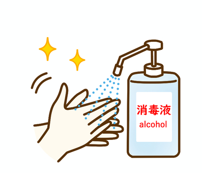 三洋堂志段味校