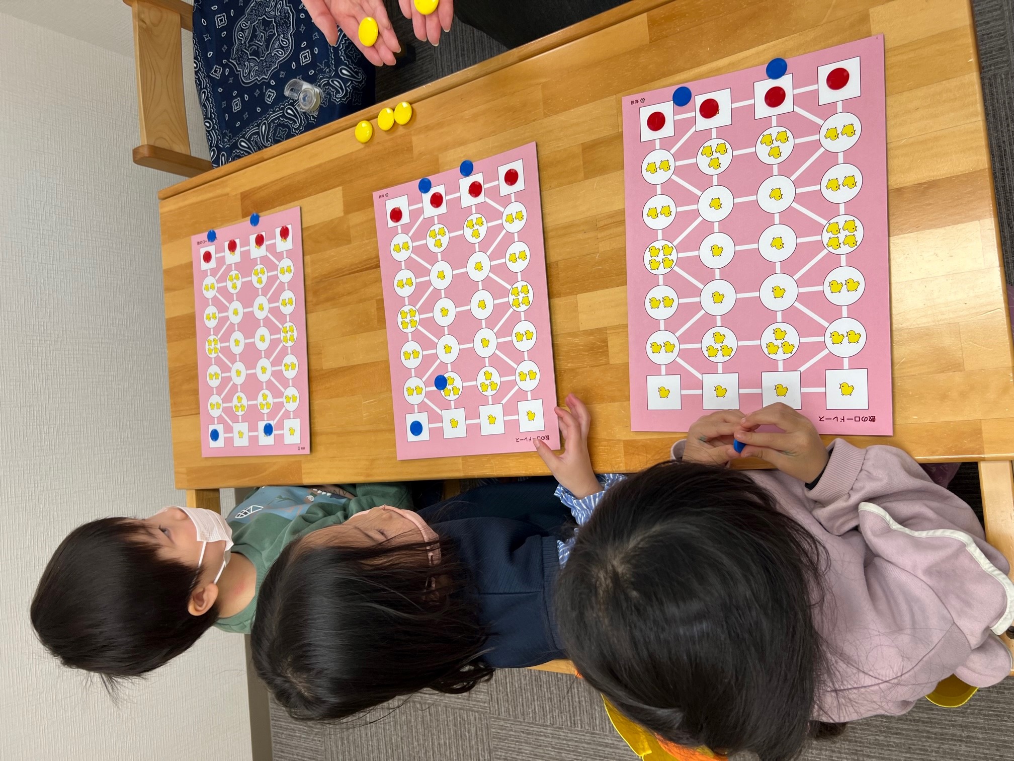 洗足校