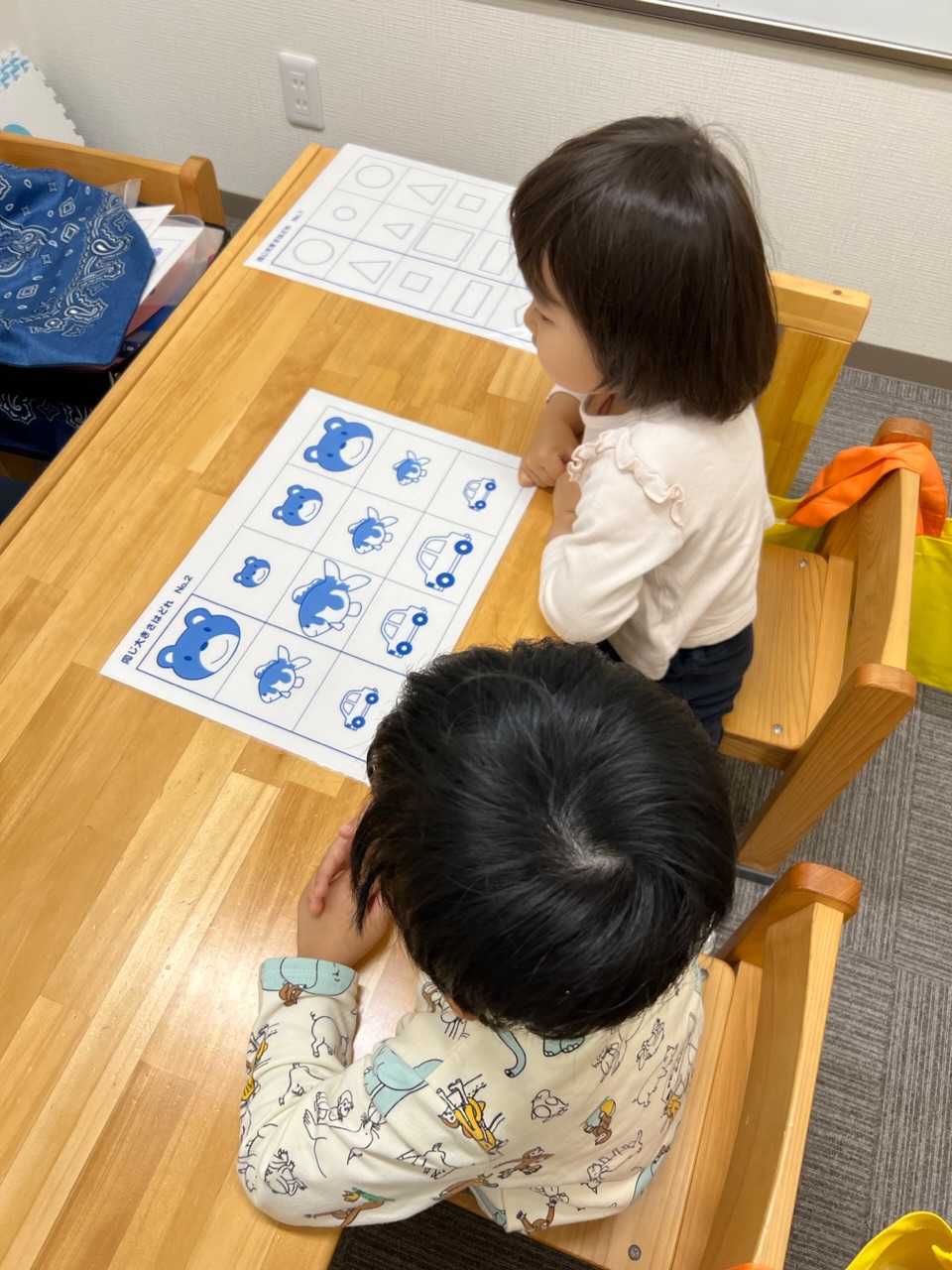 洗足校