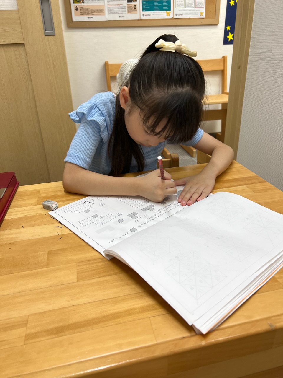 洗足校