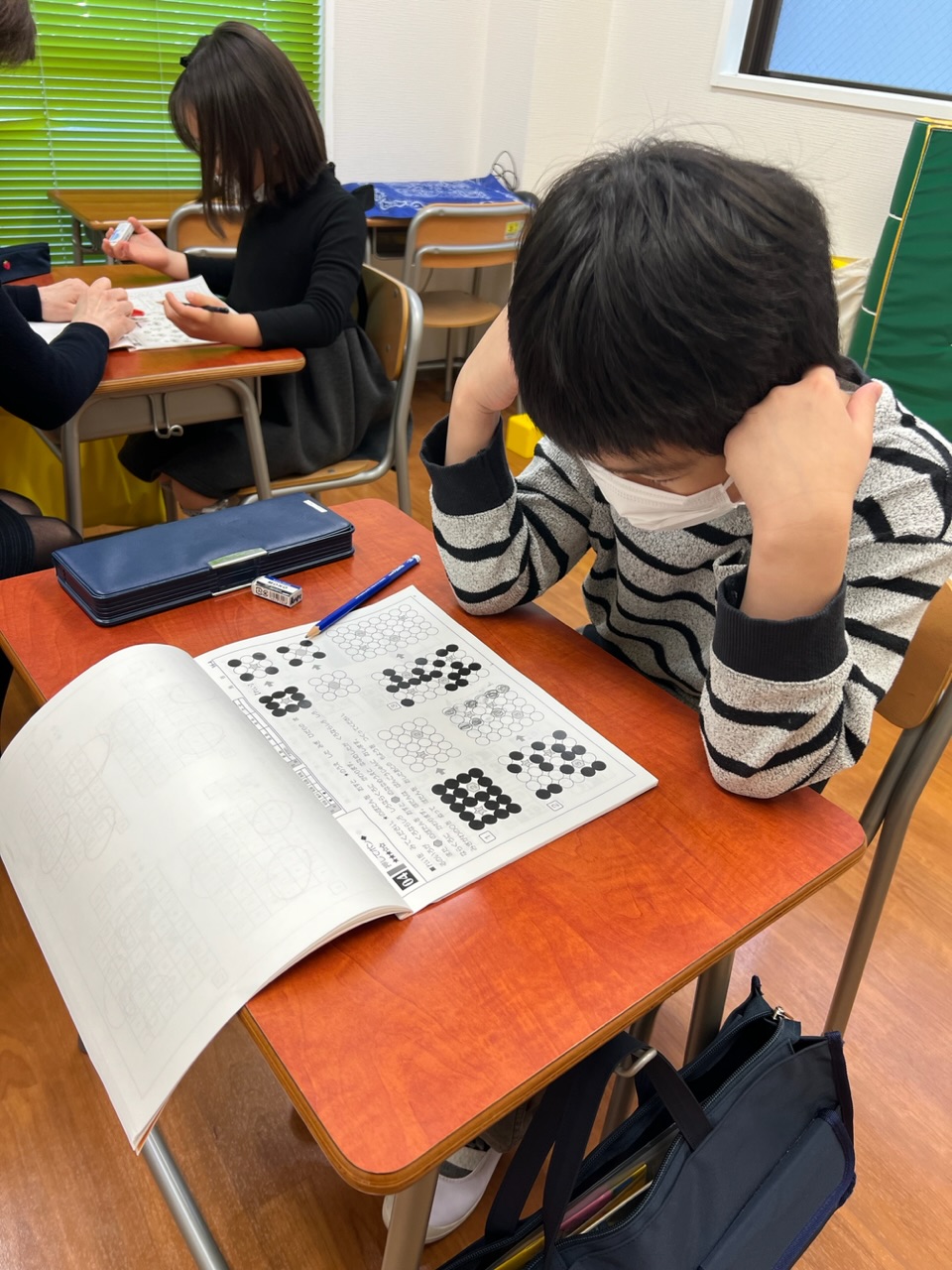 洗足校