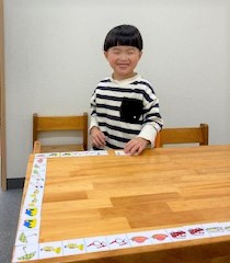 ようたくん