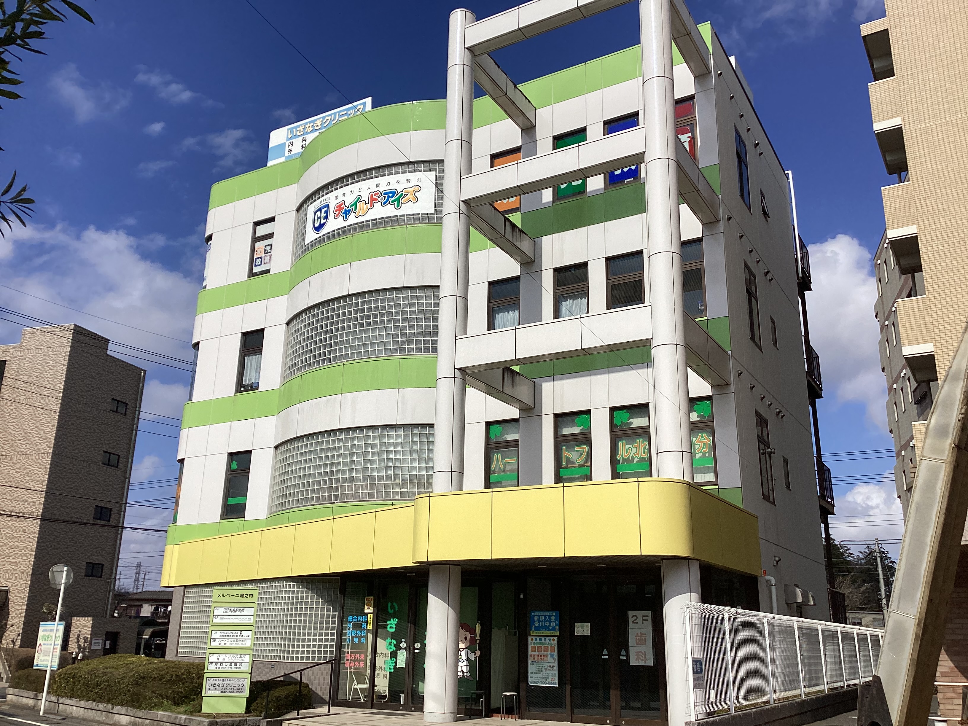 北国分校【チャイルド・アイズ】 | 知育と受験対策の幼児教室 | 千葉県