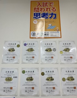 長原校