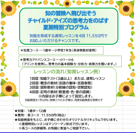 馬事公苑校
