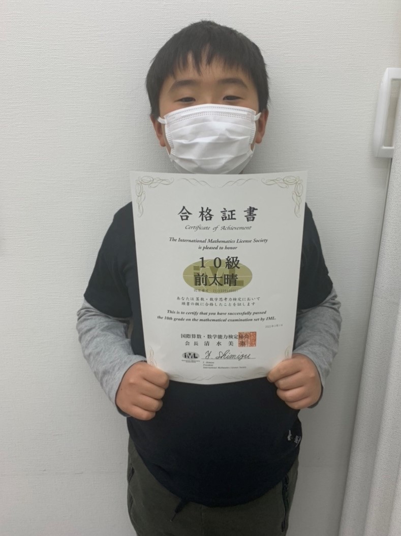 Tくん