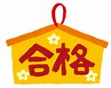江古田校
