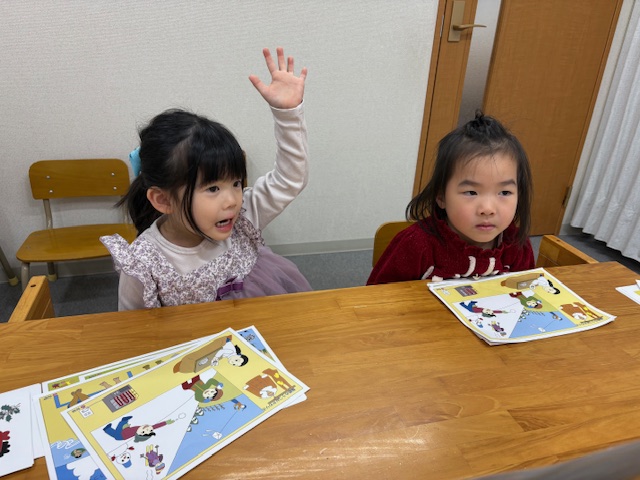 白山校【チャイルド・アイズ】 | 知育と受験対策の幼児教室