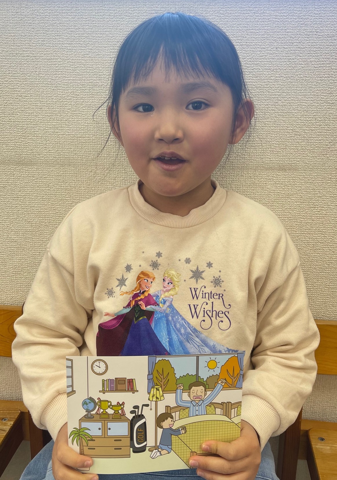 Ｙさん