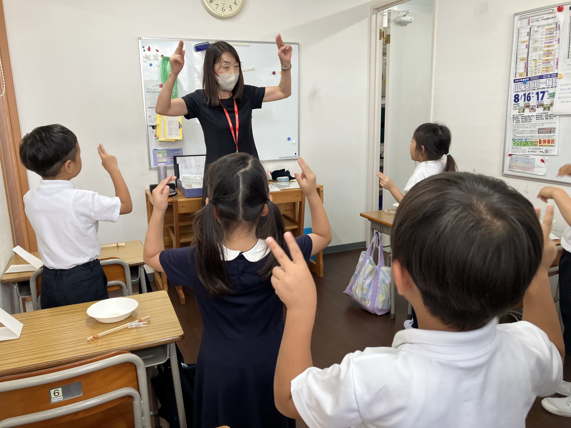 勝どき校