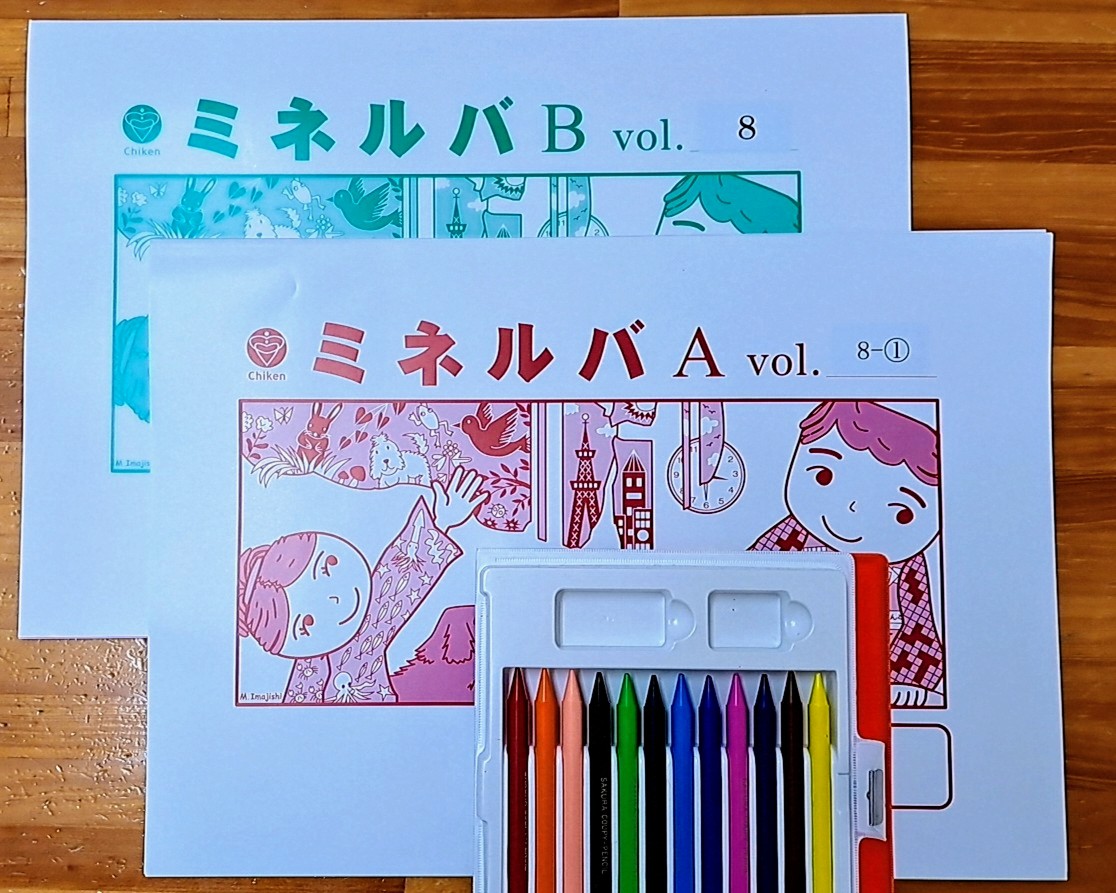 中延校