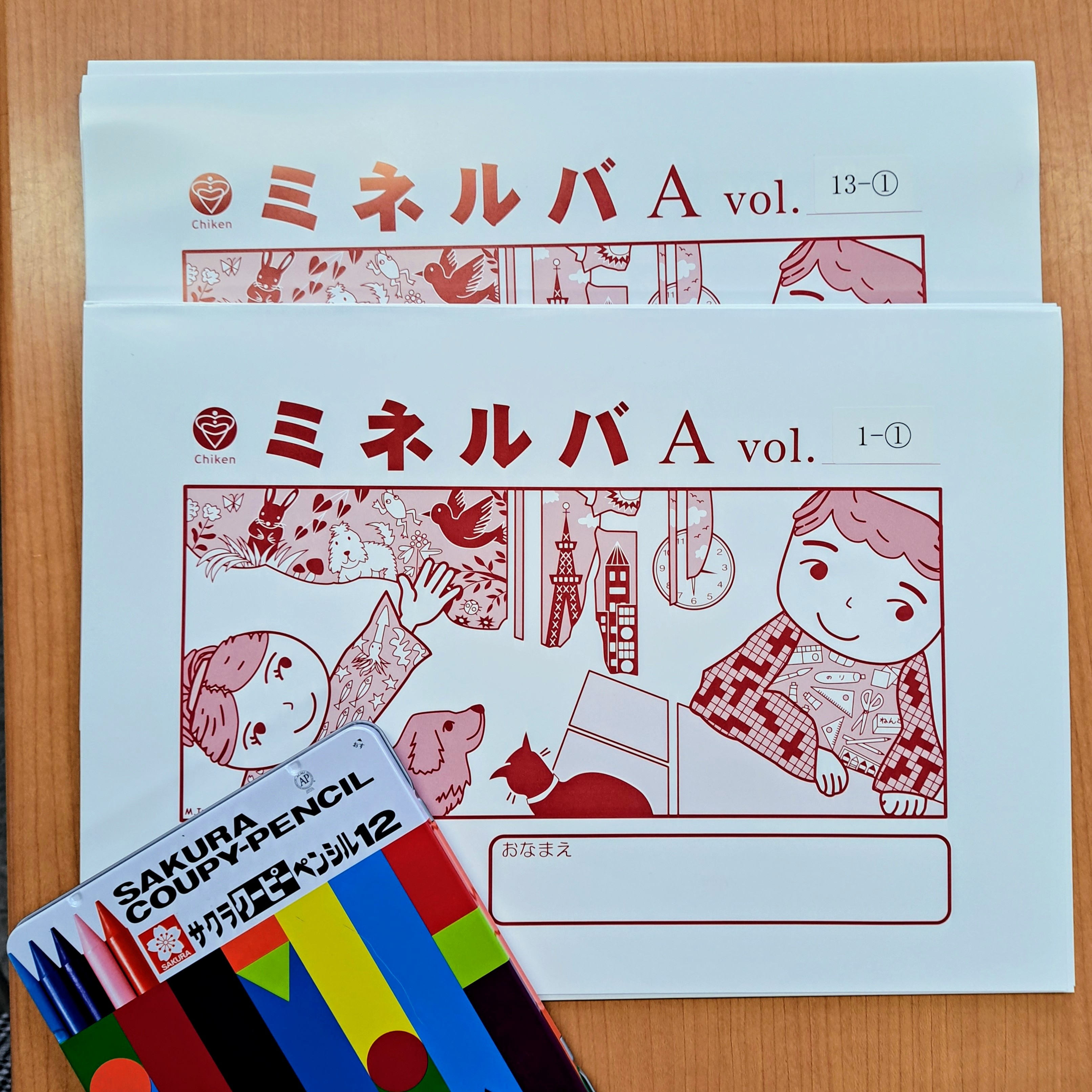 中延校【チャイルド・アイズ】 | 知育と受験対策の幼児教室 | 東京都品川区