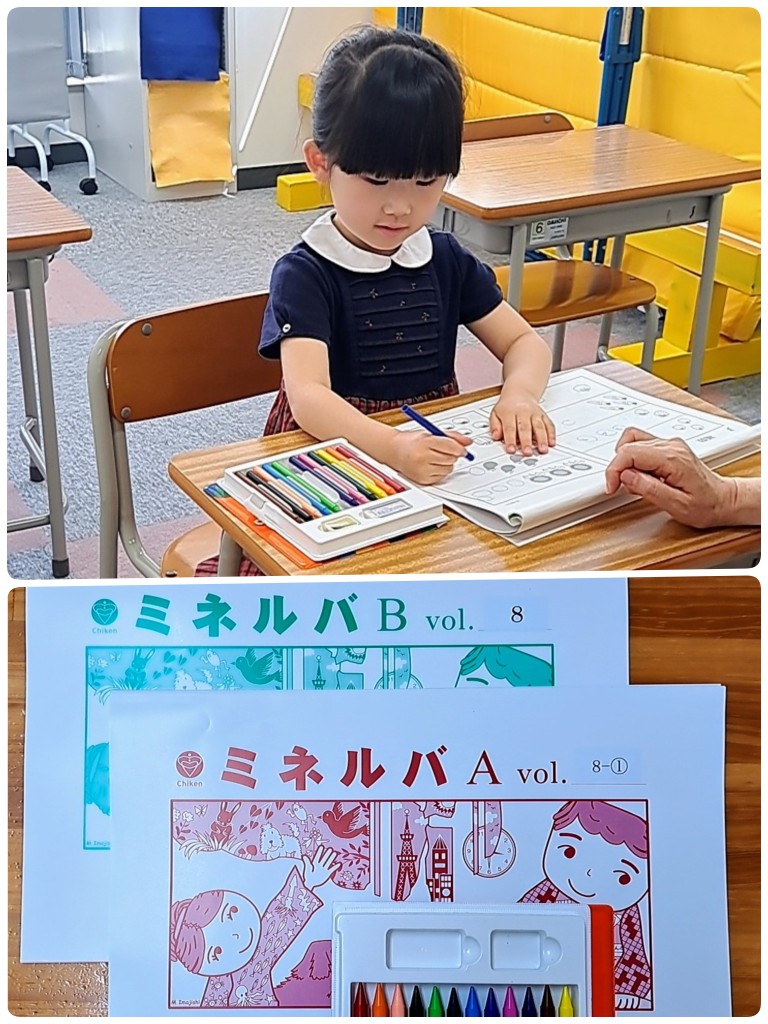中延校