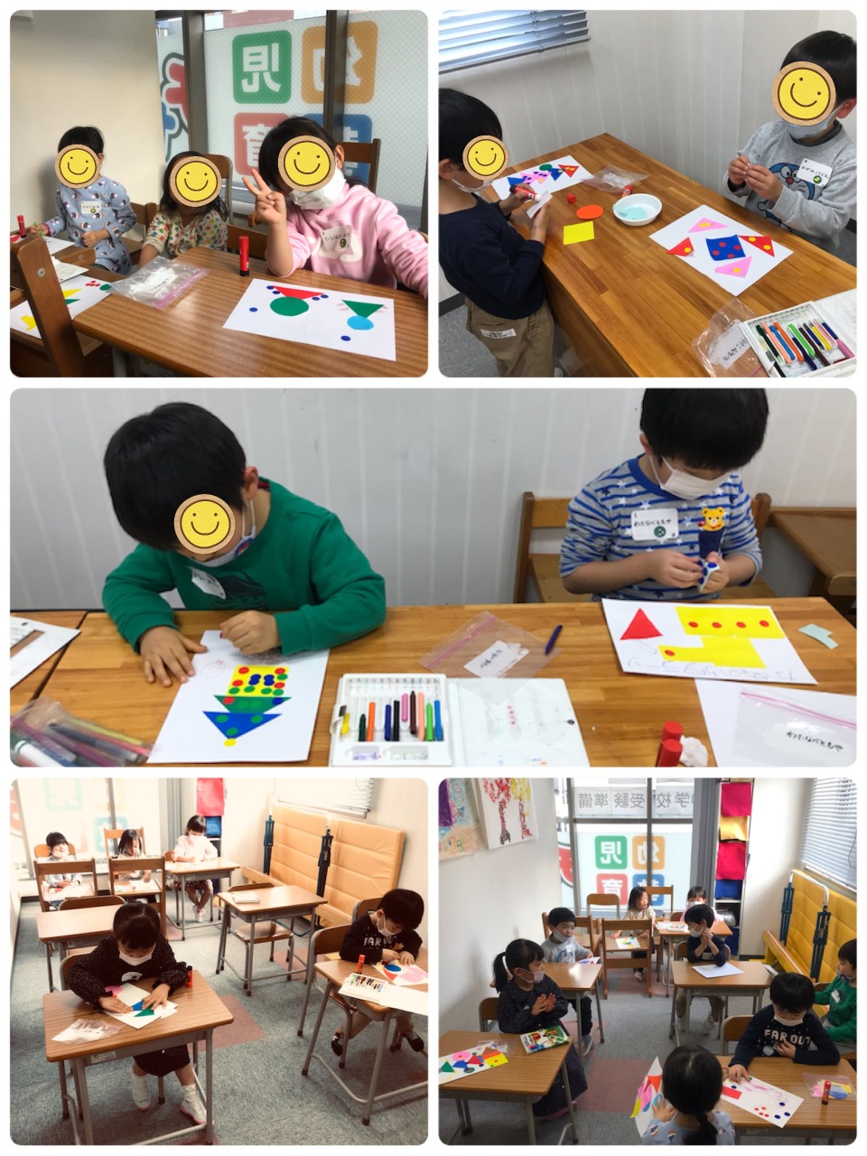 中延校 チャイルド アイズ 知育と受験対策の幼児教室 東京都品川区