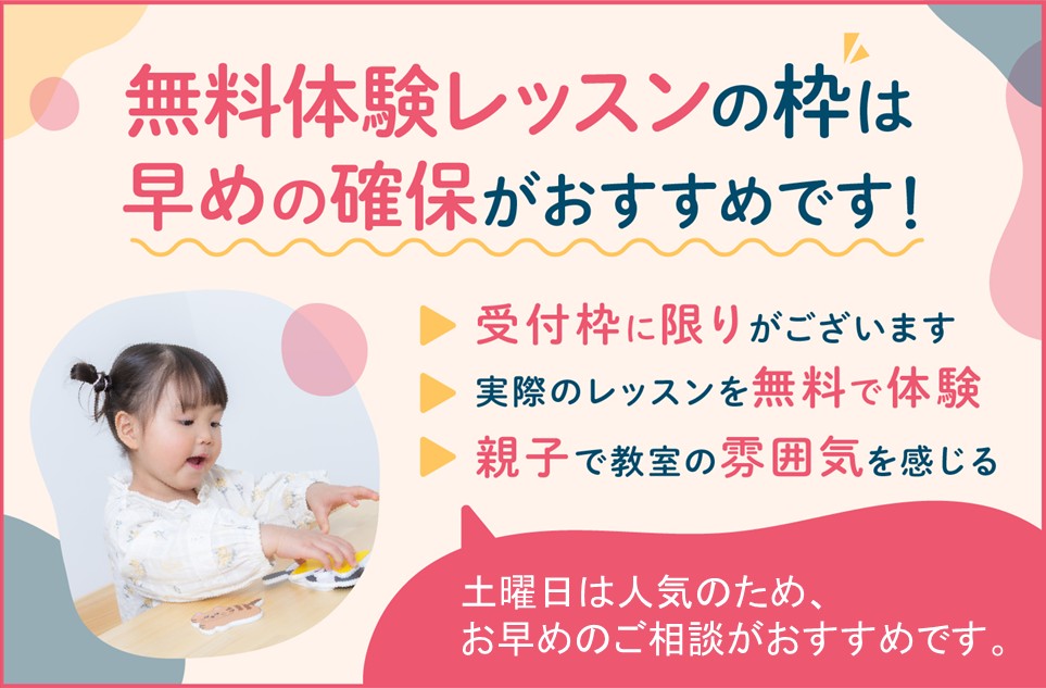 三軒茶屋校【チャイルド・アイズ】 | 知育と受験対策の幼児教室 | 東京