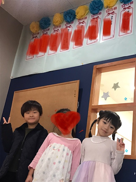 湘南台校
