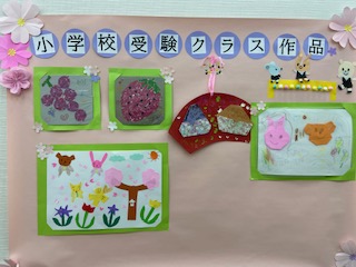 セブンパークアリオ柏校