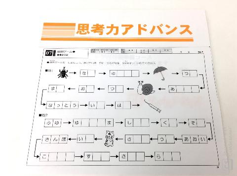 セブンパークアリオ柏校