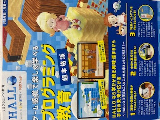 セブンパークアリオ柏校