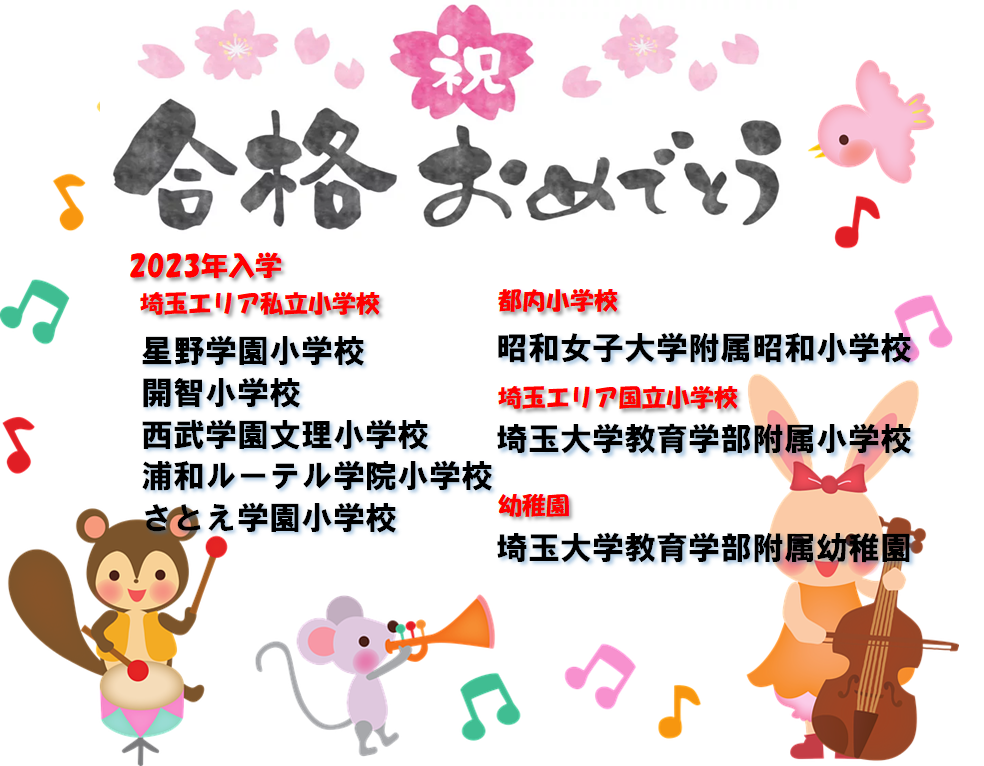与野校