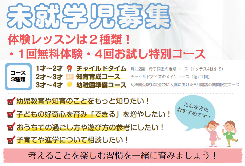 円高還元 チャイルドアイズ ミネルバB10.11.12 知育教材10,11,12,13期 - その他