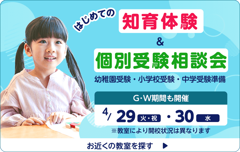 学芸大校