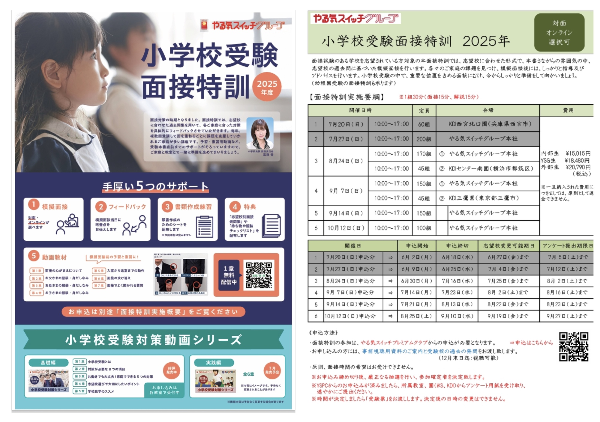 学芸大校