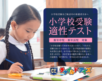 学芸大校