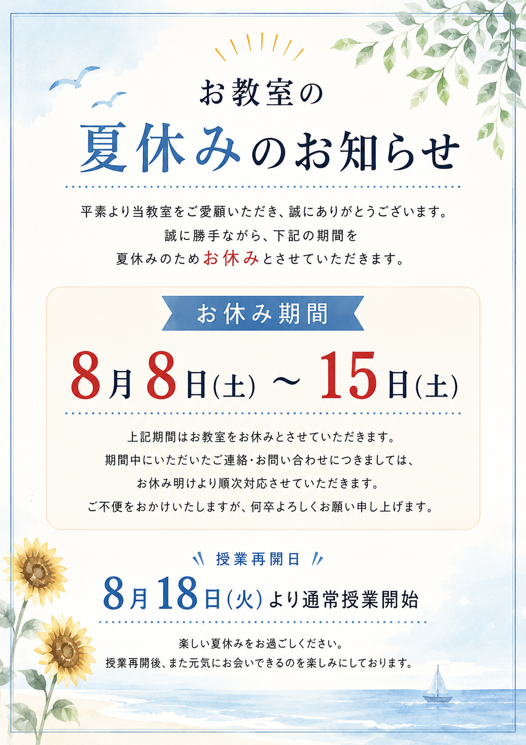 学芸大校