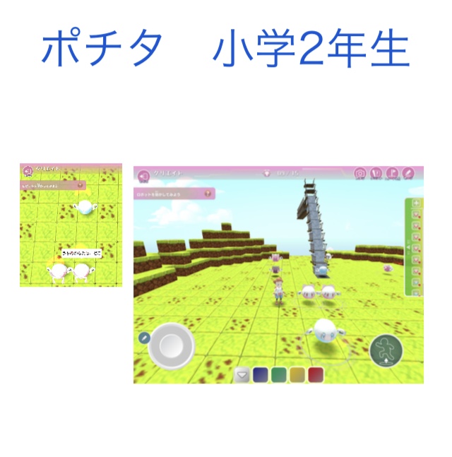 押上桜橋校