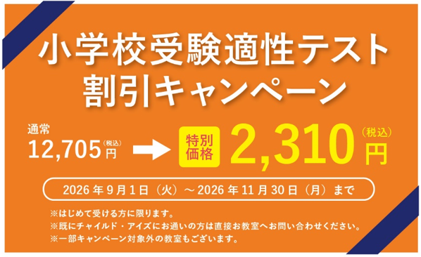 梅ヶ丘校