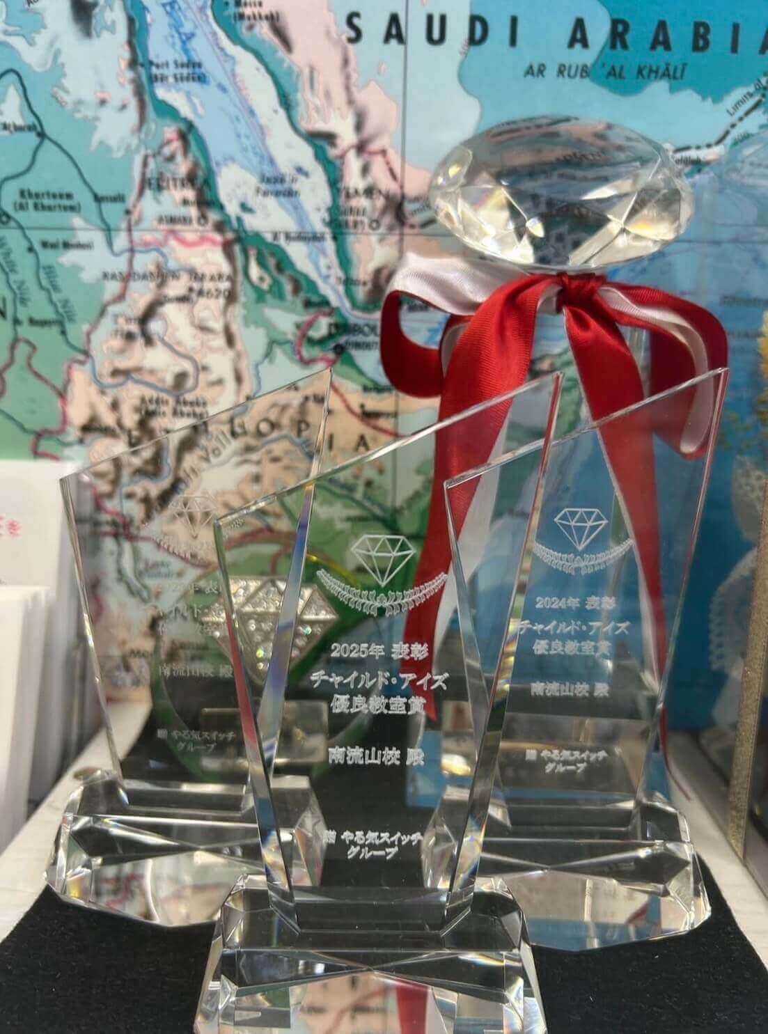 南流山校