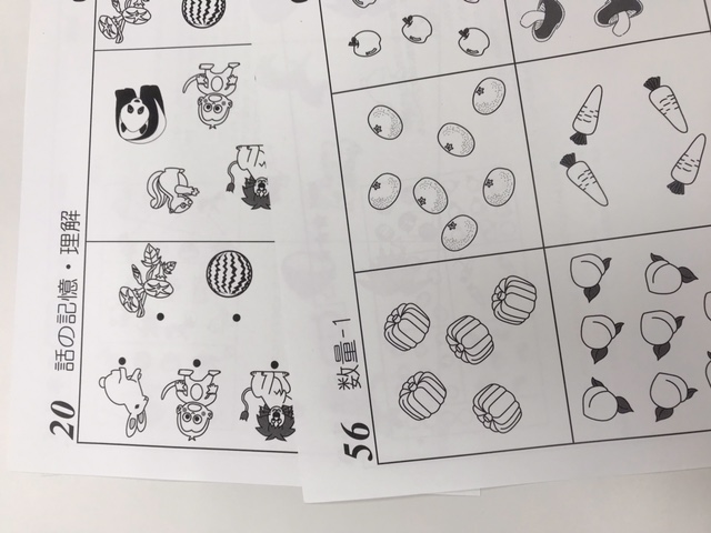 阪神西宮校