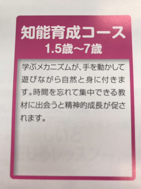 阪神西宮校