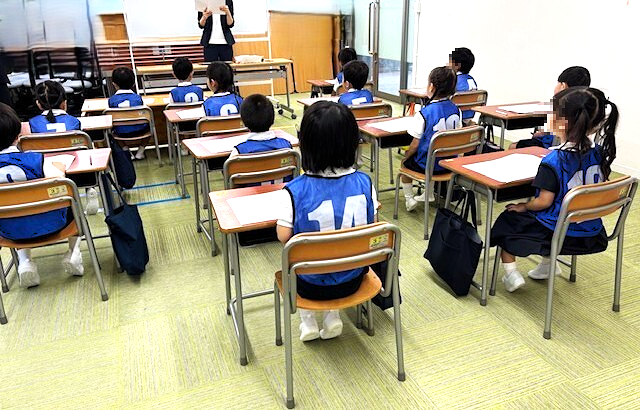 瑞穂通校【チャイルド・アイズ】 | 知育と受験対策の幼児教室 | 愛知県