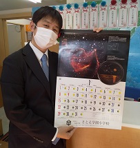 宇都宮校