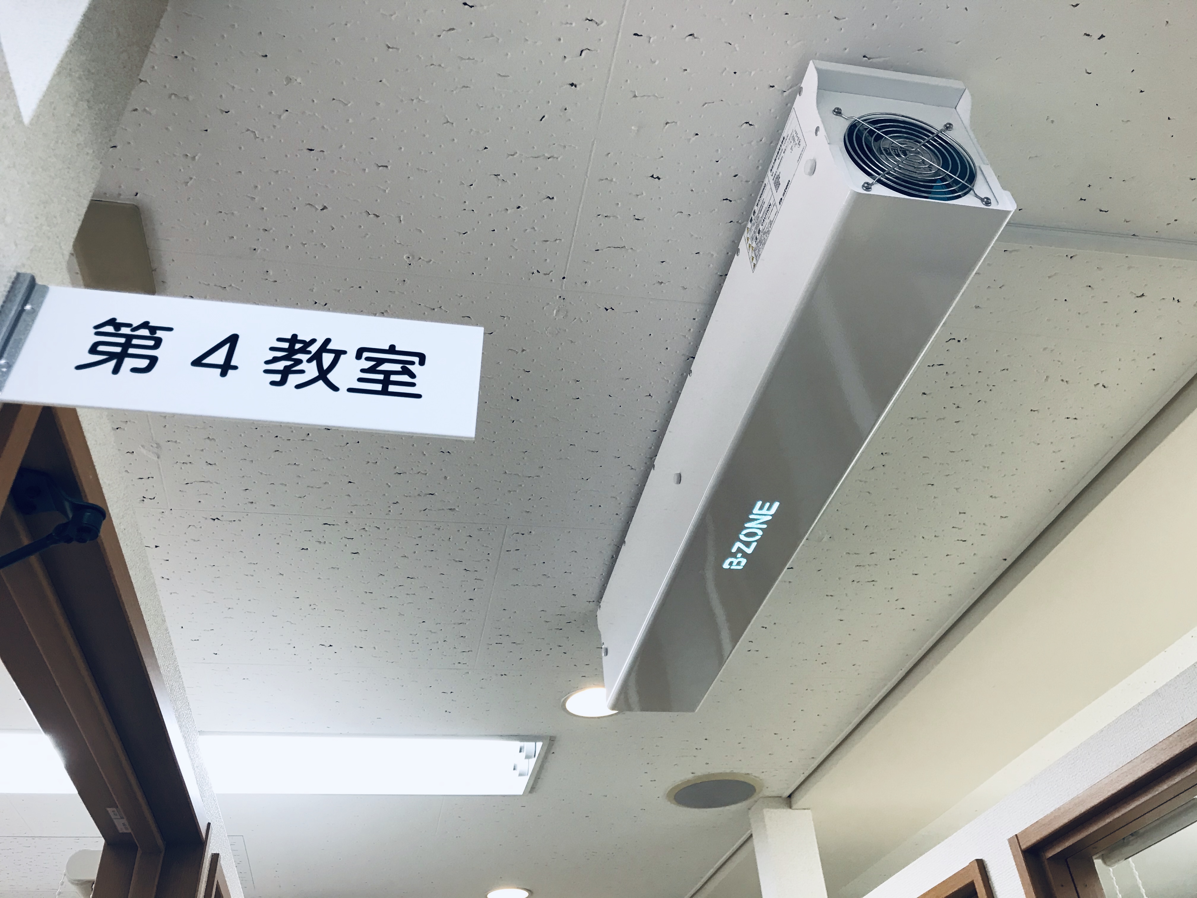 中野北口校 チャイルド アイズ 知育と受験対策の幼児教室 東京都中野区 中野北口校 チャイルド アイズ 知育と受験対策の幼児教室 東京都中野区