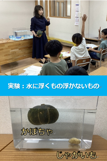 中野北口校