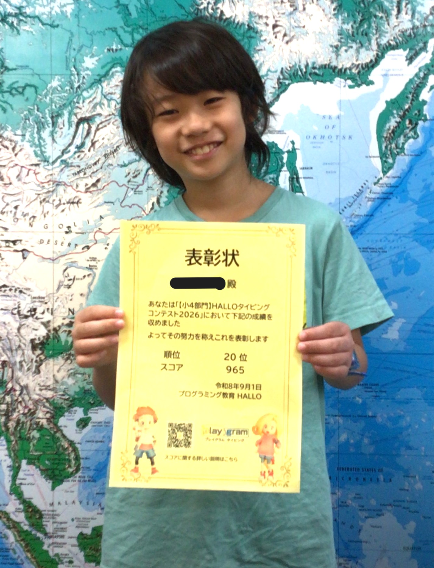 中野北口校