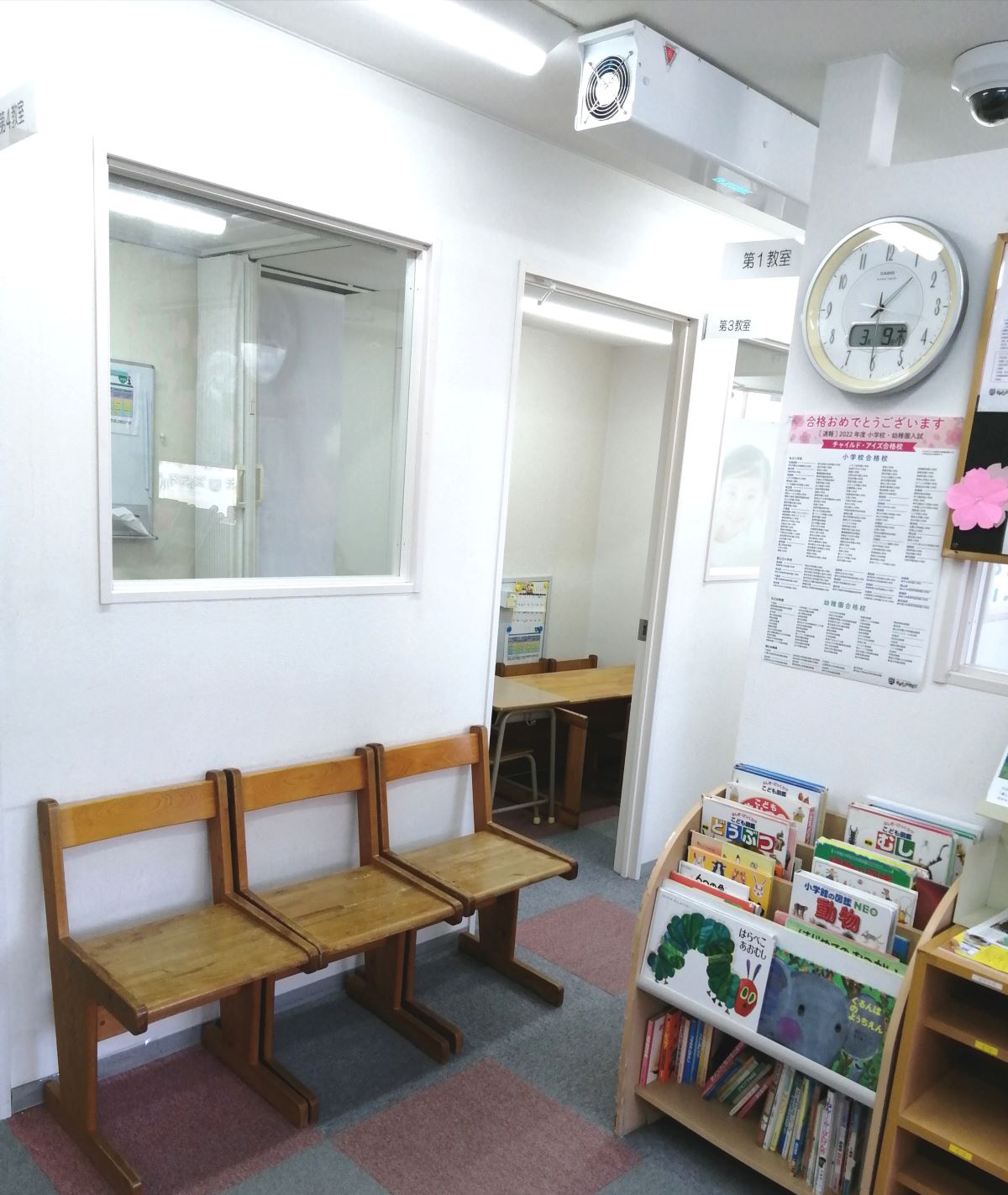 世田谷深沢校の教室内