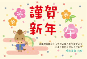 売布神社駅前校